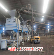 小顆粒煤炭包裝秤【全自動煤炭定量包裝稱】發貨山東15560202577