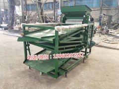 云南何經理訂購的兩臺青花椒篩選機發貨通知