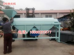 綏化新型水稻打毛機(jī)、220V電動(dòng)水稻去芒機(jī)、家用水稻脫芒機(jī)圖片視